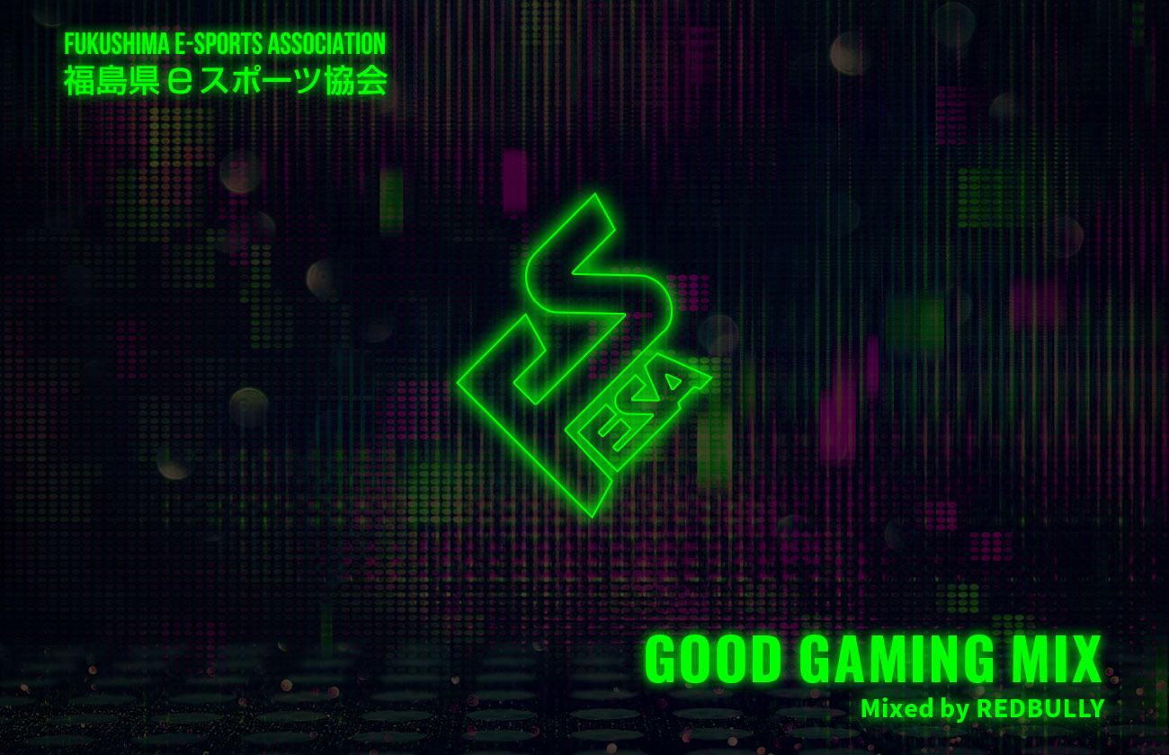 GOOD GAMING MIX | Video Game Mashup Music DJ Mix